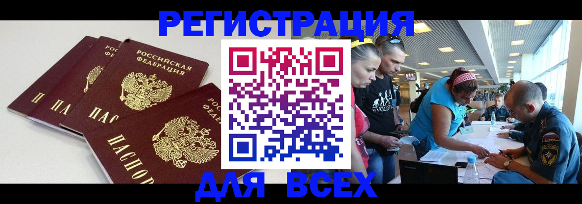регистрация для дет. сада в Нерюнгри