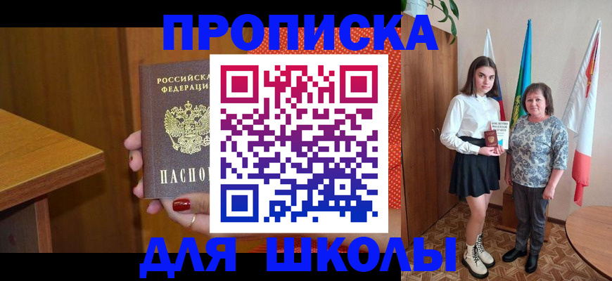 временная регистрация поиск в Нерюнгри