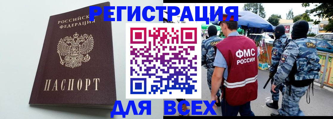 форма 3 в Нерюнгри